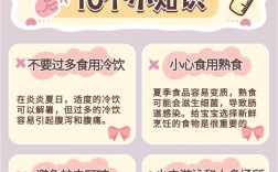 幼儿园夏季保健有哪些关键常识？