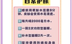 18岁皮肤保养该注意哪些基础？
