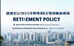 广东教师退休年龄、待遇怎么算？