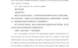 英语作文拒绝信怎么写才得体？