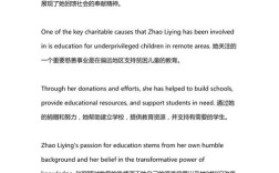 关于奉献雅思英语作文，关于奉献雅思英语作文怎么写