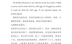 食物的做法作文英文，食物的做法作文英文版