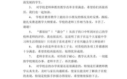 家长与学校作文，谁该主导孩子的写作？