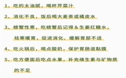 身体小常识具体有哪些好处？