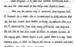 英语中考作文少，英语中考作文少字