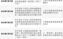 海港区教育局政策有哪些新变化？