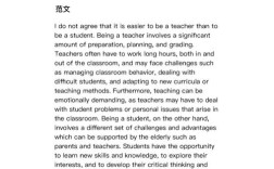 tpo口语8 6，tpo口语真题