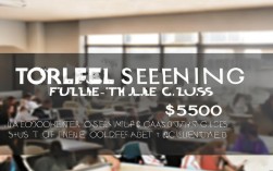 托福口语全日制班哪好，托福口语班价格