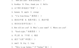 2016 考研口语，2016年口语真题