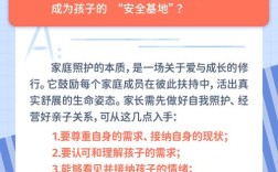 返校安全教育平台，如何筑牢安全防线？