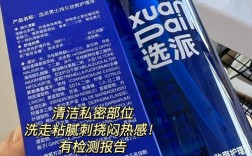 男生生理的小常识