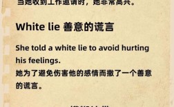 respect在口语中到底该怎么用？