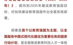 中国现代教育新政策将如何改变教育生态？