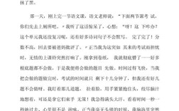 托福作文中诚信如何体现其重要性？