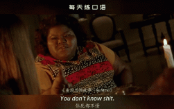 外国口语shit，外国口语是的是yah吗