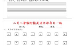 石家庄英语口语练习，石家庄英语口语班