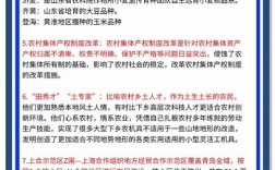 济南教育局支教优惠政策
