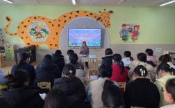 幼儿教育政策法规培训