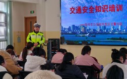 查看徐州安全教育