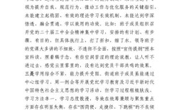 政府职能的核心是什么？