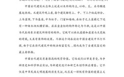 历史建筑拆除作文，历史建筑拆除作文怎么写