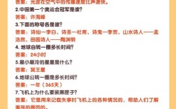 常识问题有哪些容易被忽略？