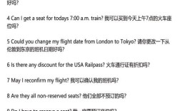 英语 口语 经验，英语口语经验分享