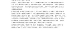 9月3日的故事作文，9月3日的故事作文怎么写