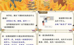 传口语的游戏，传口语的游戏有哪些