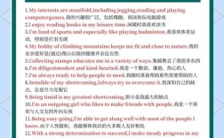 雅思口语如何用perfum话题加分？