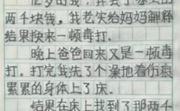 贫富差距，我们该如何跨越？