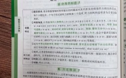 英语口语 英语听力，英语 口语 听力