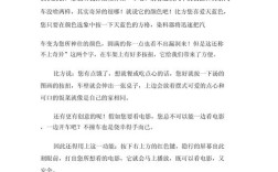 汽车的利弊作文，汽车的利弊作文怎么写