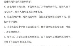 如何批阅作文，如何批阅作文?对作文进行点评的方法