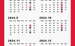 24雅思口语考试时间具体是几点？