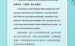 雅思口语200，雅思口语200句