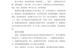 2019年湖南作文训练，湖南2019年优秀作文