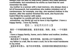 英语作文的重要