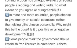 雅思4月作文预测，雅思写作四月预测