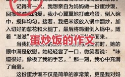 快餐坏处作文，快餐坏处作文400字