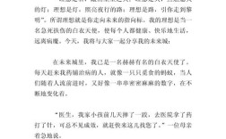 路and高中作文，路 作文高中