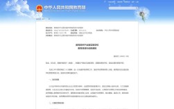 国家学校艺术教育的政策