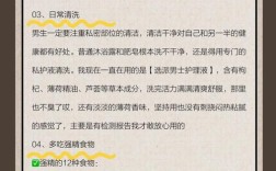 男人皮肤保养，有哪些必知小常识？