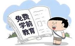 湖北幼教新政策对家长有何影响？