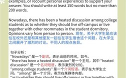 四级英语作文话题，四级英语作文话题大全