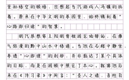 ibt作文题库有多少真题？