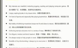 总结雅思口语，总结雅思口语怎么说