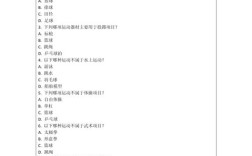 体育口语问答，体育口语问答题及答案