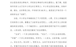 工地安全教育，如何让安全意识真正扎根？