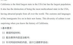 国际班口语，国际班口语面试题